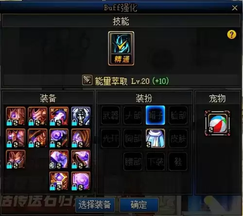 dnf怎么提升暴伤-dnf提升伤害的方法