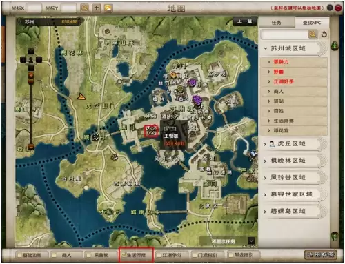 九阴真经矿石碎片怎么刷-九阴真经