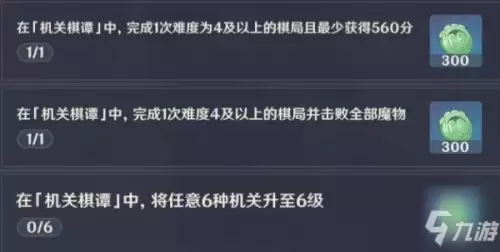 原神双燕来第5关怎么过-仙剑奇侠传五前传困难模式攻略