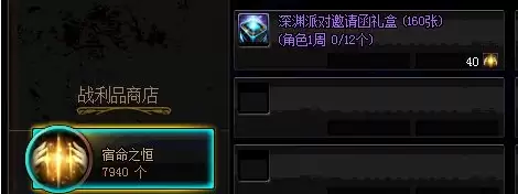 dnf小号多年未上线-dnf小号如何养大号