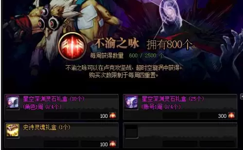 dnf小号多年未上线-dnf小号如何养大号