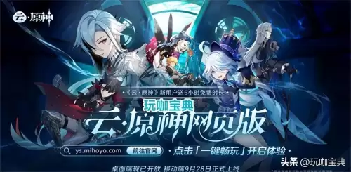原神耗费流量吗-一个g流量玩原神够用吗