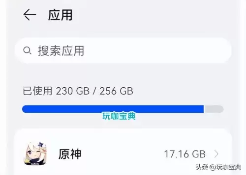 原神耗费流量吗-一个g流量玩原神够用吗