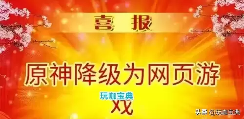 原神耗费流量吗-一个g流量玩原神够用吗