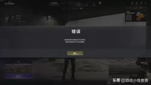 pubg安装包损坏怎么修复-PUBG资源文件损坏的解决方法