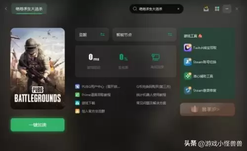 pubg安装包损坏怎么修复-PUBG资源文件损坏的解决方法