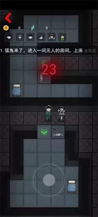 华为猛鬼宿舍怎么当猛鬼-猛鬼