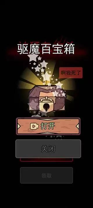 华为猛鬼宿舍怎么当猛鬼-猛鬼