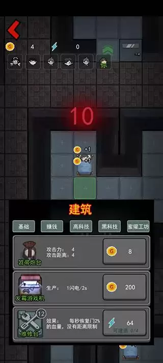 华为猛鬼宿舍怎么当猛鬼-猛鬼