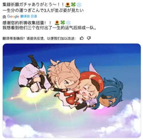 原神什么时候开启抽卡-原神抽卡多少级解锁