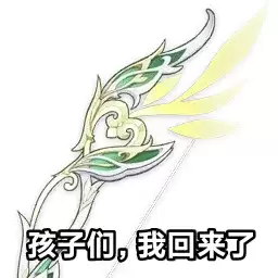 原神什么时候开启抽卡-原神抽卡多少级解锁