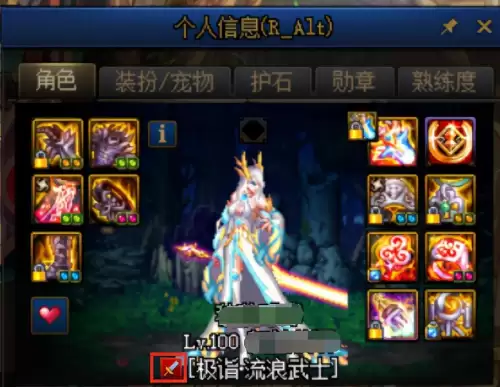 dnf最终伤害是加算还是乘算-DNF伤害计算公式