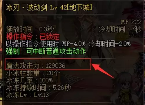 dnf最终伤害是加算还是乘算-DNF伤害计算公式
