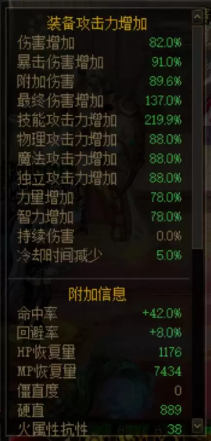 dnf最终伤害是加算还是乘算-DNF伤害计算公式