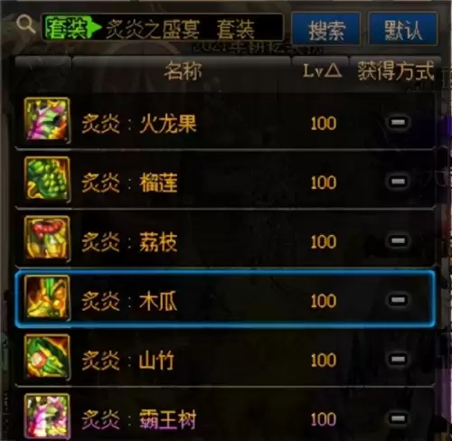 dnf最终伤害是加算还是乘算-DNF伤害计算公式