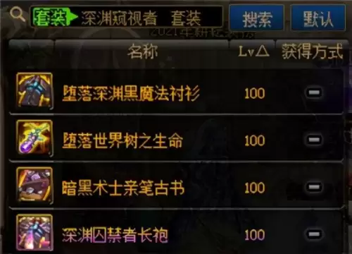 dnf最终伤害是加算还是乘算-DNF伤害计算公式