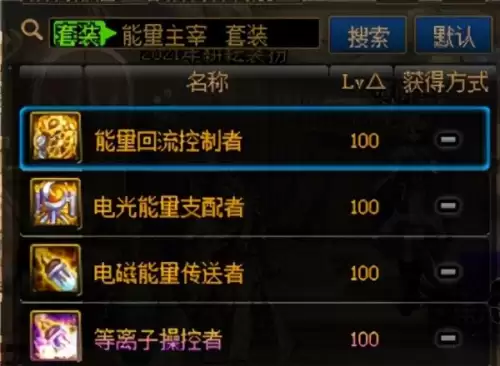 dnf最终伤害是加算还是乘算-DNF伤害计算公式