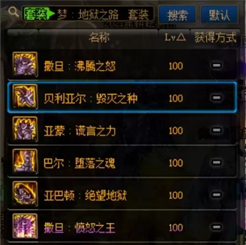 dnf最终伤害是加算还是乘算-DNF伤害计算公式