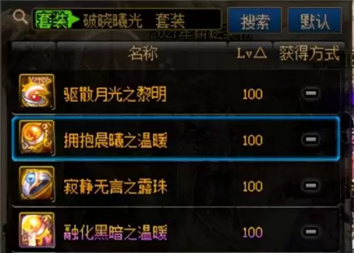 dnf最终伤害是加算还是乘算-DNF伤害计算公式