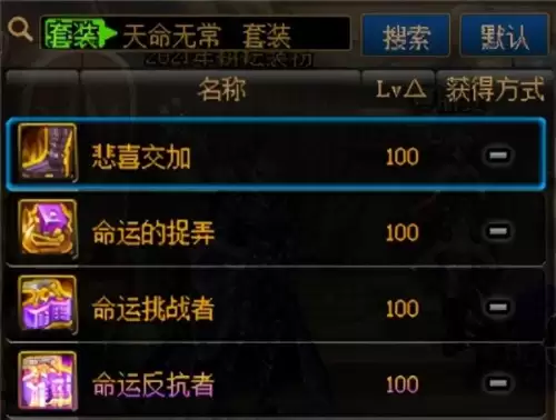 dnf最终伤害是加算还是乘算-DNF伤害计算公式