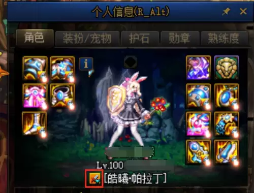 dnf最终伤害是加算还是乘算-DNF伤害计算公式