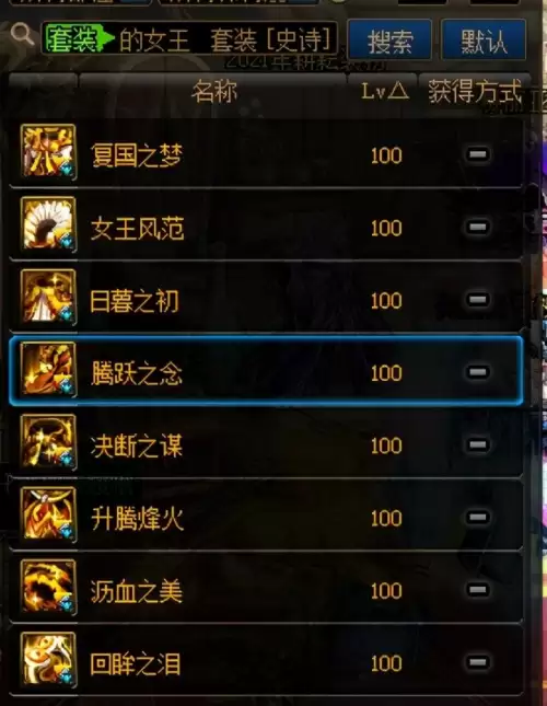 dnf最终伤害是加算还是乘算-DNF伤害计算公式