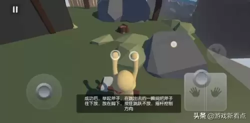 人类一败涂地爬火车怎么爬-人类一败涂地火车怎么过
