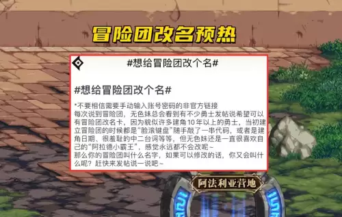 cf端游怎么注销大区-cf改名