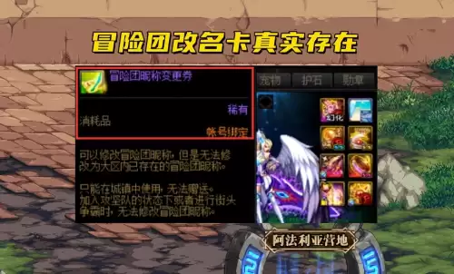 cf端游怎么注销大区-cf改名