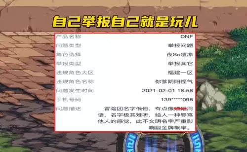 cf端游怎么注销大区-cf改名