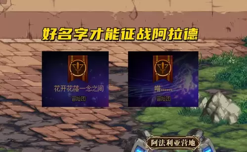 cf端游怎么注销大区-cf改名