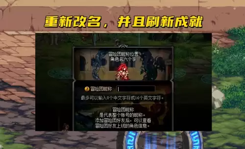 cf端游怎么注销大区-cf改名