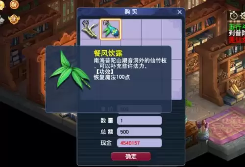 梦幻西游推气过宫推几个人-梦幻西游洗大四喜技巧