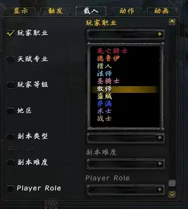 wowwa怎么导出-wow怀旧魔兽大脚的wa