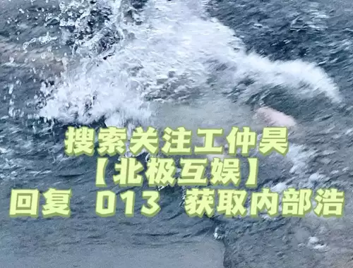 妄想山海朔云石哪里刷-妄想山海厌火兽怎么获得