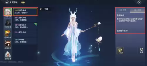 妄想山海朔云石哪里刷-妄想山海厌火兽怎么获得