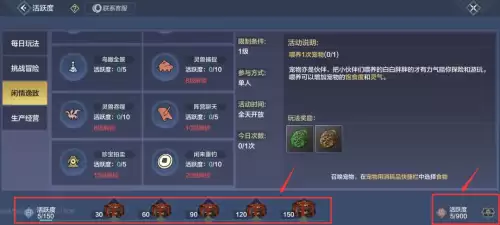 妄想山海朔云石哪里刷-妄想山海厌火兽怎么获得