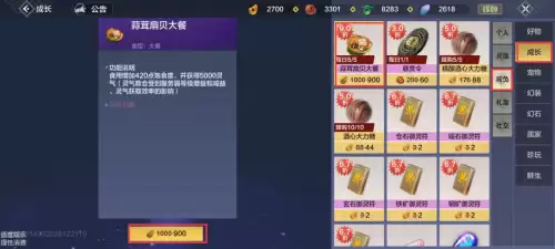 妄想山海朔云石哪里刷-妄想山海厌火兽怎么获得