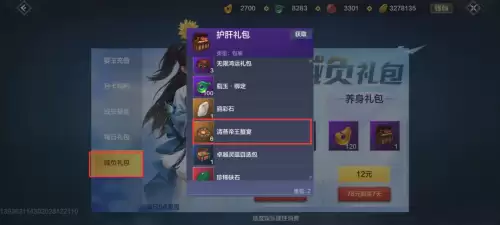 妄想山海朔云石哪里刷-妄想山海厌火兽怎么获得