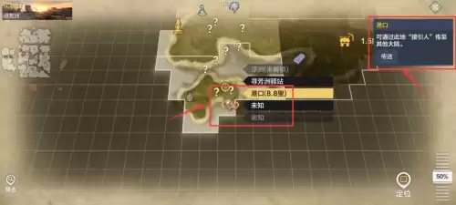 妄想山海朔云石哪里刷-妄想山海厌火兽怎么获得