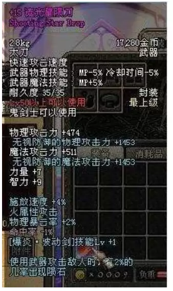 dnf官方详细历届版本-dnf最巅峰的版本