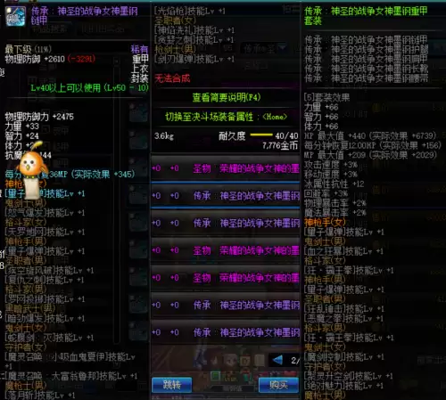 dnf官方详细历届版本-dnf最巅峰的版本