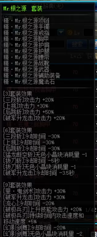 dnf官方详细历届版本-dnf最巅峰的版本