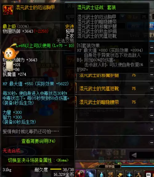 dnf官方详细历届版本-dnf最巅峰的版本