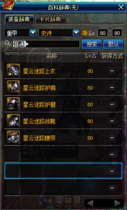 dnf官方详细历届版本-dnf最巅峰的版本