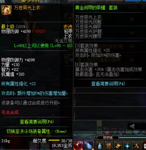 dnf官方详细历届版本-dnf最巅峰的版本