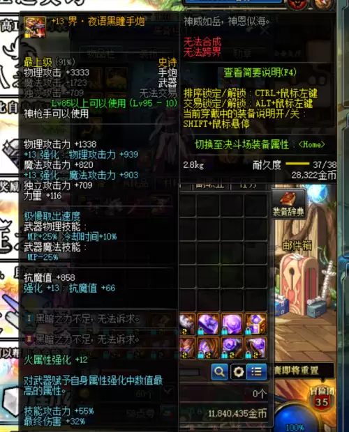 dnf官方详细历届版本-dnf最巅峰的版本