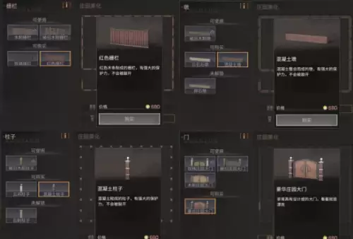明日之后卖东西要收取远程费用吗-闲鱼买东西收费吗