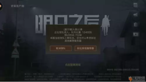 明日之后卖东西要收取远程费用吗-闲鱼买东西收费吗