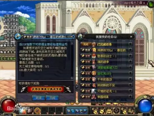 dnf深渊是什么意思-DNF刷深渊有什么用